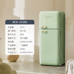 哈士奇 BCD-253RS 风冷双门冰箱 237L 浅绿色