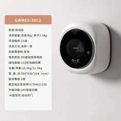 WINIA 韩国WINIA/云雅超薄壁挂式洗衣机迷你小型婴儿内衣裤洗烘一体机C2