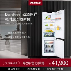 Miele KFNS 7734 D C 嵌入式双门冷藏冷冻冰箱 243L 白色