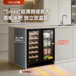 哈士奇 超薄内嵌入式冰吧双门红酒柜恒温酒柜小型家用风冷冰箱