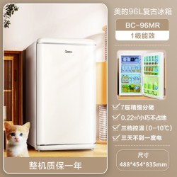 美的 单门小冰箱 小型家用客厅办公室复古冷藏冷冻一体电冰箱 美妆小型迷你节能冰箱 单门复古小冰箱奶酪小方