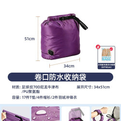 收纳博士 户外防水压缩袋大容量可折叠收纳袋背包空隙旅行便携收纳