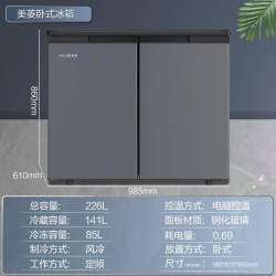 美菱 BCD-520WP9CT 对开双门变频风冷无霜冰箱