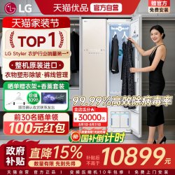 LG 衣物护理机S3IF蒸汽除菌螨异味烘干衣服干洗Y