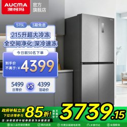 澳柯玛 BCD-515WPHTDX十字四门大冷冻家用电冰箱官方旗舰店