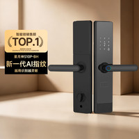 移动端：星月神 智能门锁半自动指纹锁家用密码智能锁S10P-BH