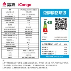 志高 KF-35GW/B169+A5G 变频 中央空调