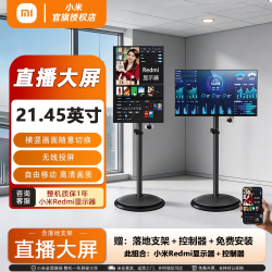小米 L50RB-RAE系列 4K横竖屏投屏直播大屏 电视