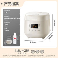 美的 电饭煲1-2-3人用小型迷你电饭锅家用 1.8L 26年新升级0氟有钛不粘内胆
