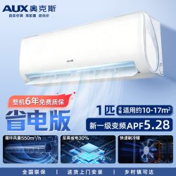 奥克斯 空调新一级变频大1.5匹p壁挂机式旗舰店官方35R3QYQ1爱琴海