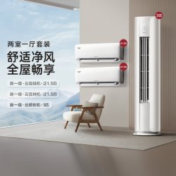 格力 一级冷暖空调套装正1.5匹挂机*2+3匹柜机