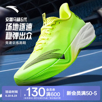安踏 马赫6代跑鞋 柠檬蜂蜜/荧光翠鹦色/基础黑 43码