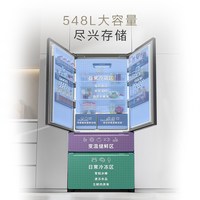 博世 KFE88AA99C 活氧净零度保鲜 沙特尔蓝 544L 冰箱