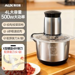 奥克斯 绞肉机6斤大容量商用家用电动不锈钢多功能辅食搅菜肉馅机