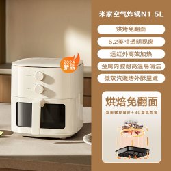 米家 MAF01 空气炸锅 3.5L