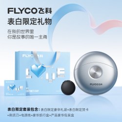 飞科 FS891 电动剃须刀