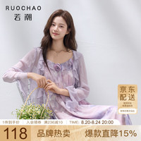 三彩 大码女装2026夏季新款淡紫雪纺小衫荷叶边短款遮阳