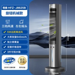 海尔 空调扇制冷器家用电风扇小型移动空调宿舍加冰水冷气扇冷风机