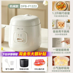 小熊 迷你电饭煲家用多功能电饭锅智能预约煮饭锅宿舍小饭煲1-2人