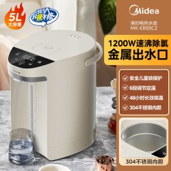 美的 MK-SP50Colour201 保温电水壶 5L 樱粉金