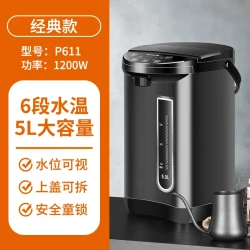 九阳 恒温电热水壶家用电热水瓶煲水壶智能烧水壶保温办公室饮水机