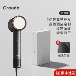 Creade 高速 电吹风机