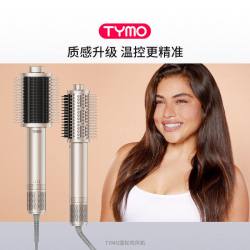 TYMO HC303G 多功能 吹风直发器