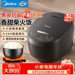 美的 电饭煲家用1-4人小型电饭锅多功能抗菌内胆智能预约 3L京东超市自营