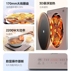 美的 2200w电磁炉 家用智电磁灶大火力 玻璃面板 智能防水 多功能爆炒电磁灶 藕色