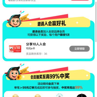 分享10人入会得10元E卡,兵马多的快来咯,容声京东自营旗舰店