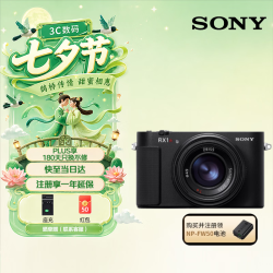 索尼 DSC-RX1RM3黑卡 全画幅旗舰数码相机（ 约6100万有效像素 RX1R III）黑卡3