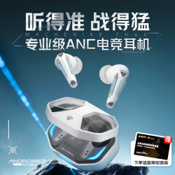 机械师 TH66 蓝牙无线游戏耳机 AI降噪