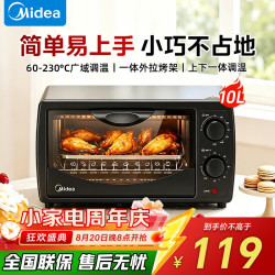 美的 电烤箱10L家用多功能小型迷你电烤箱 均匀烘烤 轻巧不占地 广域控温家庭烘焙烤蛋糕