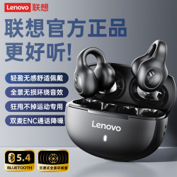 联想 蓝牙5.4 蓝牙耳机  有线充电 Type-C 黑色