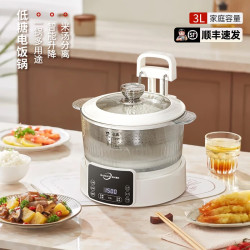 樱文 升降低糖电饭煲米汤分离蒸煮饭锅3L5升全自动沥米饭捞饭智能