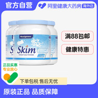 88VIP：美可卓 脱脂奶粉 1kg