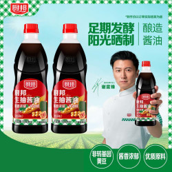 厨邦 酿造 生抽酱油  厨邦生抽酱油1.02kg*2 1.02kg 包装