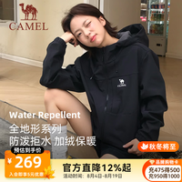 骆驼 全地形夹克男2026秋冬防泼水夹克运动连帽加绒软壳户外外套女 C36CZ07010，幻影黑，中性 S