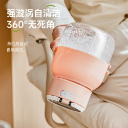zemkon 德国便携迷你榨汁杯多功能果汁机榨汁桶家用榨汁杯大容量800ML吨吨杯 粉色