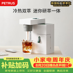 柏翠 便携意式咖啡机家用小型研磨一体咖啡机全半自动美式花式办公室户外aboxPE361