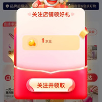 京东 卡博美旗舰店关注1京豆