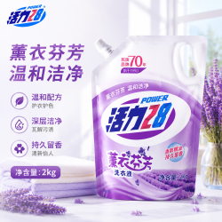 活力28 薰衣芬芳洗衣液2kg 深度清洁 护衣护色 去油去污香氛持久留香家用 洗衣液 2kg 活动