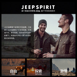 JEEP SPIRIT 吉普冲锋外套男女款2026新款秋季薄款夹克户外外套软壳登山服女 黑色