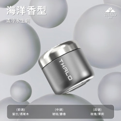 塔罗 栀子花车载香薰汽车香水 海洋