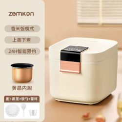 zemkon 德国电饭煲3-4人智能米汤分离多功能家用电饭锅智能预约电饭锅蒸煮一体电煮锅 白色-黄晶内