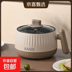 电煮锅电锅小电锅电炒锅电热锅多功能一锅多用宿舍电煮锅电炖锅火锅1-2人蒸煮一体 标准款