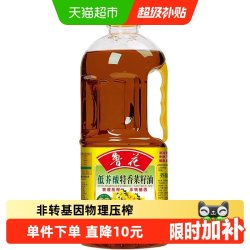 鲁花 低芥酸特香菜籽油