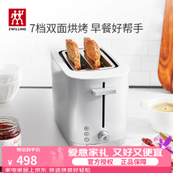 双立人 面包机双面双槽烤面包吐司机三明治多功能家用早餐多士炉Enfinigy 银色