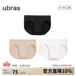 Ubras 60S新疆棉莱卡女士内裤女中腰三角裤3条装 黑色+瓷肌色+白色 L