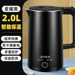 万利达 烧水壶电热水壶家用全自动断电电热保温一体开水茶壶学生宿舍热水壶 2L 黑色-保温
